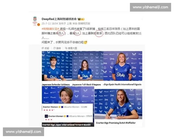 日本女足公布西班牙友谊赛名单：长野风花领衔留洋军团