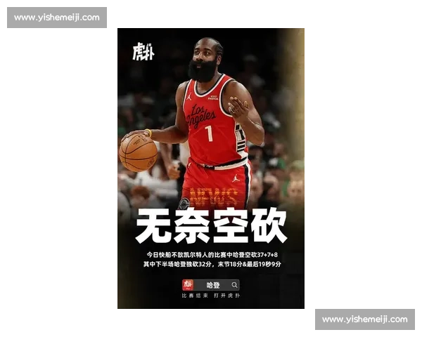 詹皇续约湖人创纪录！哈登降薪留守快船，双星命运终尘埃落定