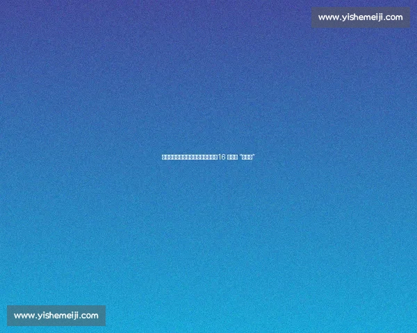 山东泰山身价分化：三将逆势上扬，16 人遭遇 “滑铁卢”