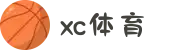 xc sports(中国区)-官方网站