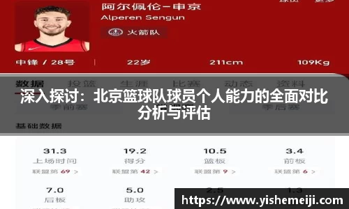 Bsports网页版