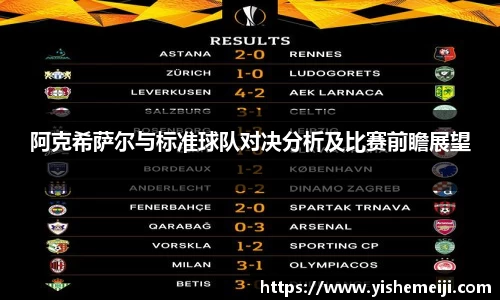 bsports登录入口