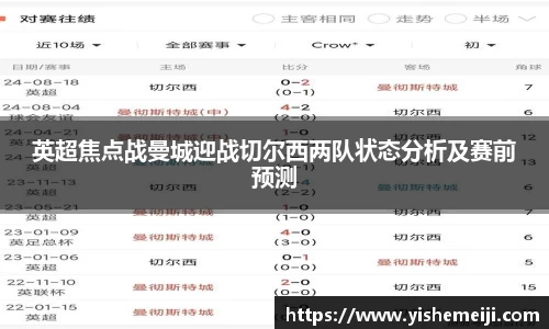 Bsports网页版