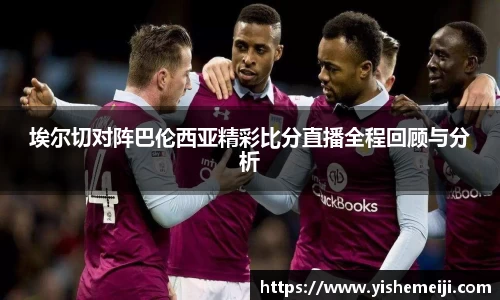 bsports登录入口