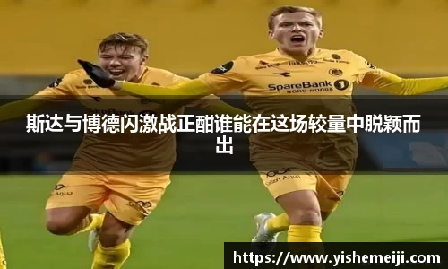 Bsports网页版