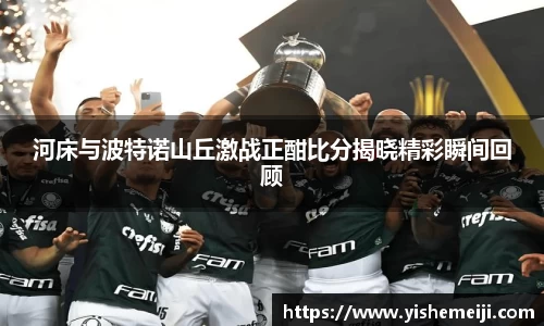 Bsports网页版