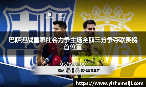 bsports
