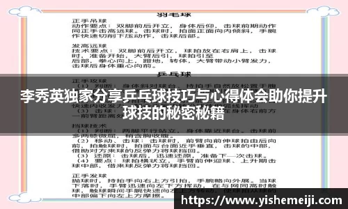 bsports登录入口