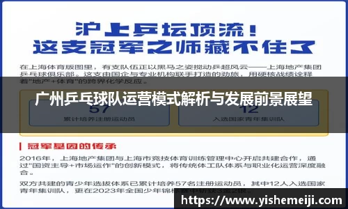 Bsports网页版